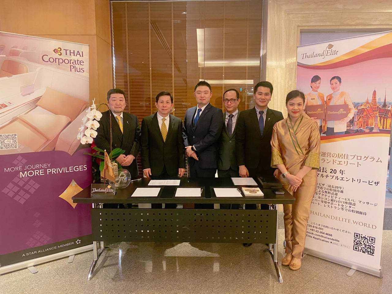 タイランドエリートセミナー