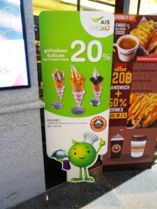 第3回「タイのキャリアがあるとさらに充実するWi-Fi利用環境」