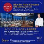 Blue by Alain Ducasse